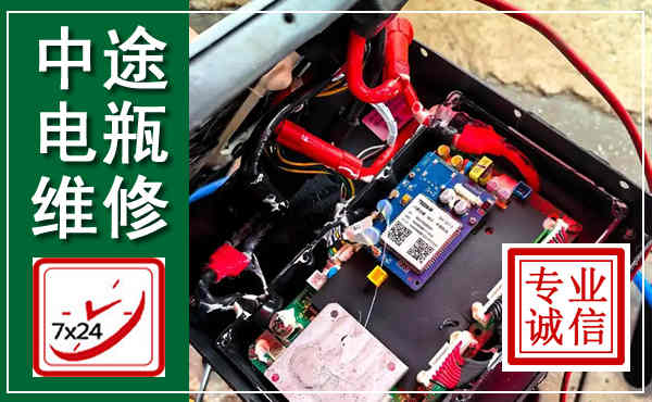 吉利汽车换电瓶,附近电瓶维修救援电话