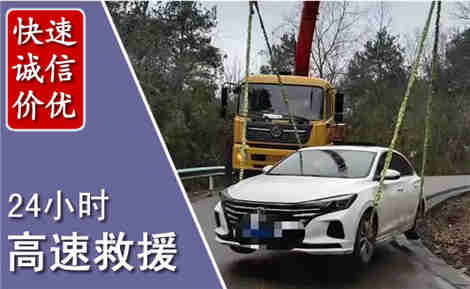吉利高速公路救援场景与案例