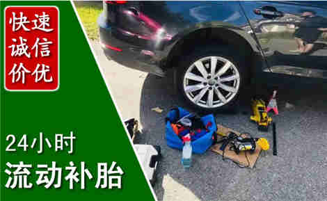 吉利流动补胎场景与案例