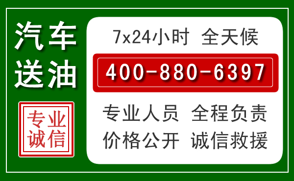 吉利拖车救援发展新趋势：北斗导航系统加持下的拖车救援特点