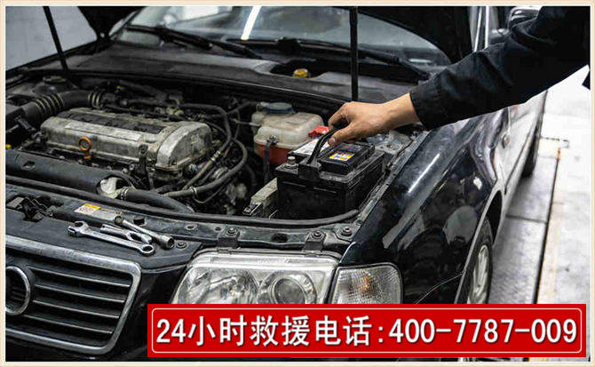 吉利汽车搭电